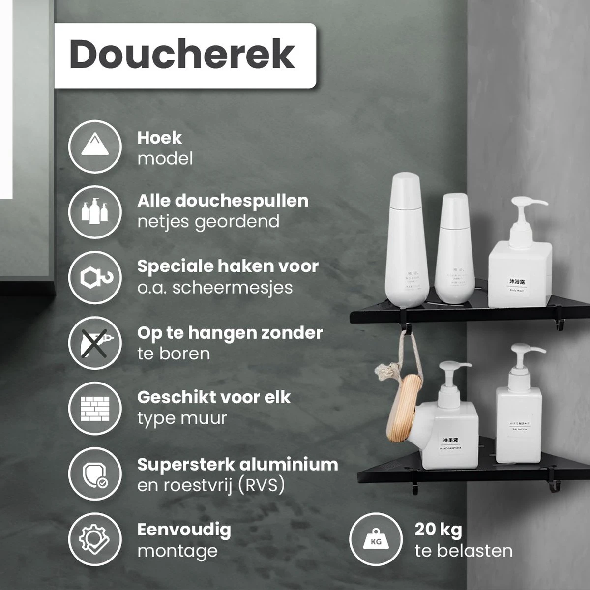 Dubbele Doucherek Zwart Zonder Boren – Sterke Lijmbasis - Badkamer Rek – Hoek – Doucherekjes – Incl. Schroeven – Incl. 2 Haken 2 Dubbele Doucherek Zwart Zonder Boren – Sterke Lijmbasis - Badkamer Rek – Hoek – Doucherekjes – Incl. Schroeven – Incl. 2 Haken - Afbeelding 2